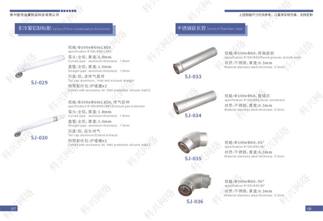 泰州智凯金属制品科技有限公司