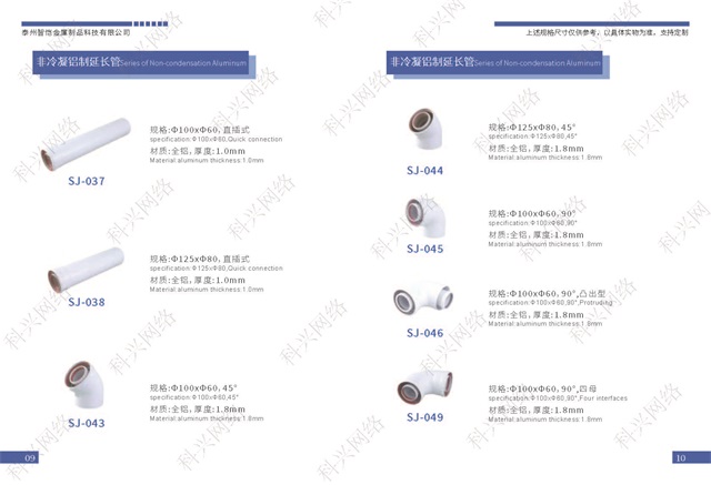 泰州智凯金属制品科技有限公司