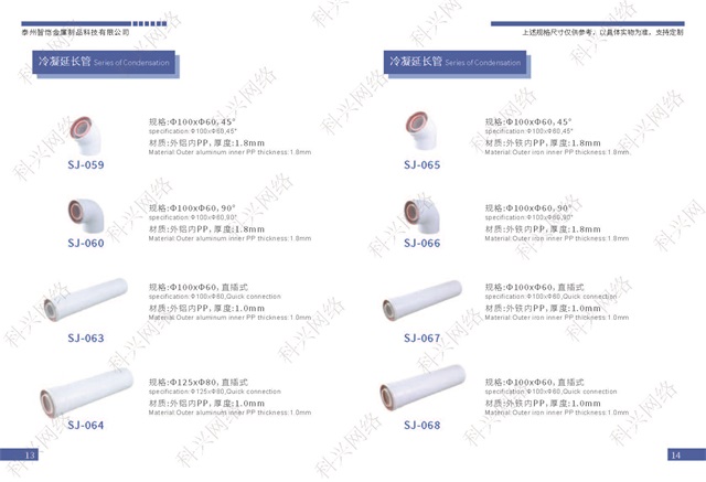 泰州智凯金属制品科技有限公司