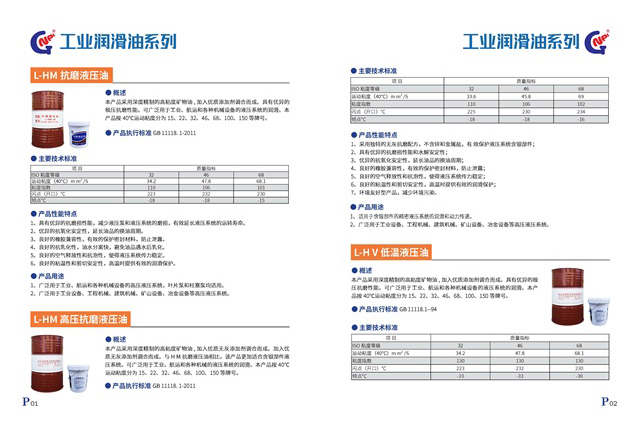 北京高能普力科技有限公司