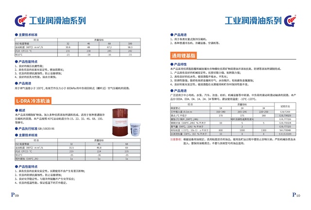 北京高能普力科技有限公司