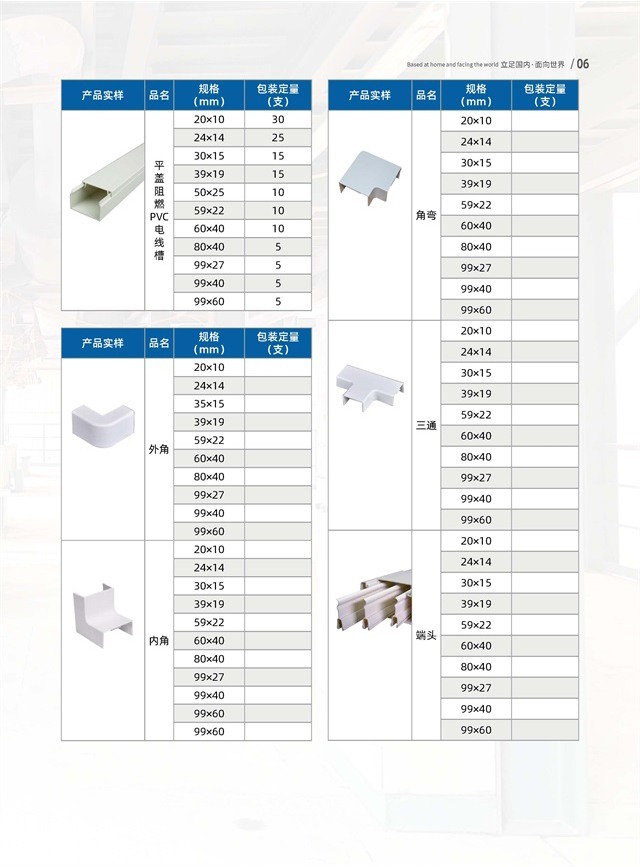 靖江市舜源机电设备有限公司